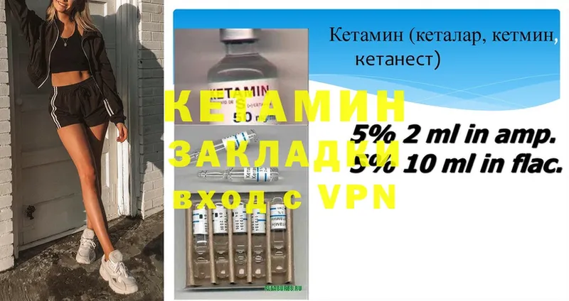 купить наркотик  Струнино  Кетамин ketamine 