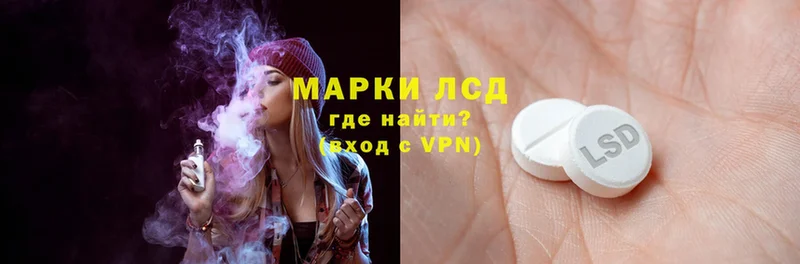 ЛСД экстази ecstasy  закладки  Струнино 